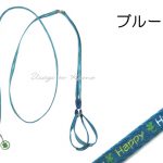 0021-harness
