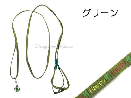 0022-harness